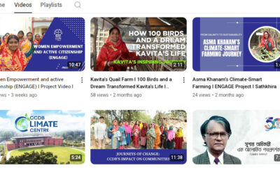 YouTube Video Gallery